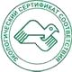 О Магазине охраны труда нео-ЦМС соответствует экологическим нормам в Магазин охраны труда Нео-Цмс в Ивантеевке