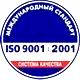 Журналы по технике безопасности и охране труда соответствует iso 9001:2001 в Магазин охраны труда Нео-Цмс в Ивантеевке